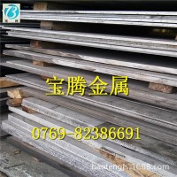 低價供應9Cr18Mo不銹鋼板 進口高硬耐磨做刀具用不銹鋼板現(xiàn)貨批發(fā)