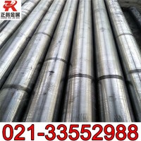 供應(yīng)34CrNi3Mo鋼棒 34CrNi3Mo鍛圓 板材 品質(zhì)卓越 價格實惠！