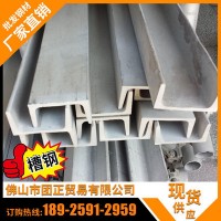 廣東槽鋼廣州中山槽鋼 8#/10#/12#/14#-30#鍍鋅槽鋼U型鋼現(xiàn)貨直銷(xiāo)