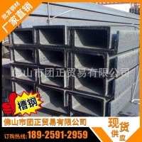 佛山廠家團(tuán)正鋼材直銷(xiāo)槽鋼 非標(biāo)槽鋼 槽鋼q235 鍍鋅槽鋼 10#槽鋼