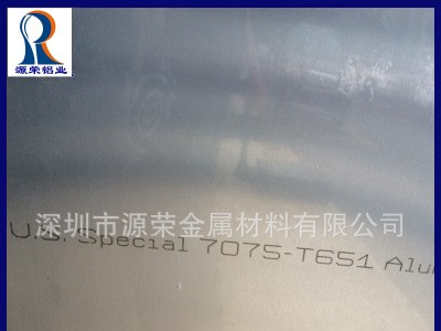 7075-T6鋁板平整度好超耐磨模具專用7075-T651預(yù)拉伸航空超硬鋁板