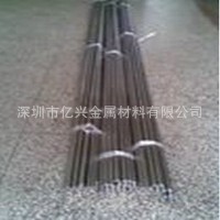 直銷SUS440C 臺灣中鋼料，研磨光棒