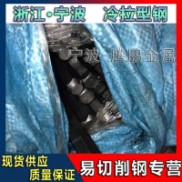 直銷SAE1115美標易車鐵 進口環(huán)保SAE1115快削鋼 冷拉光圓/方棒