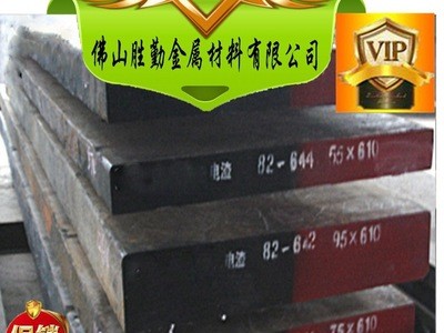 廠家直銷 1.2710合金工具鋼 圓鋼 耐沖擊45NICR6合金結(jié)構(gòu)鋼 鋼板