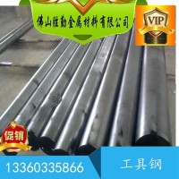 現(xiàn)貨供應(yīng) W1-A碳素工具鋼 高強度W1-A鋼板 圓鋼 規(guī)格齊全