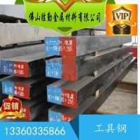 廠家直銷 Cr12模具鋼 鋼板 高強度耐磨Cr12合金工具鋼 圓鋼 現(xiàn)貨