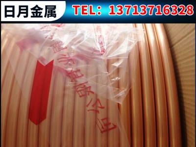 紫銅制冷管 TP2制冷設(shè)備專用管 常用飛輪/華鴻/海亮系列