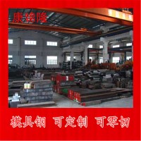 專業(yè)批發(fā)20CrV是什么材料 20CrV合結(jié)鋼圓鋼 20Cr...