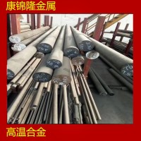 廠家現(xiàn)貨供應(yīng)INCONEL600鎳基高溫合金 優(yōu)質(zhì)鎳基...