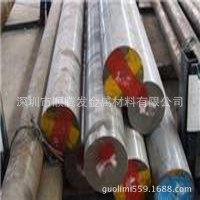 現(xiàn)貨供應(yīng)3CR2W8V高耐磨韌性模具鋼 3CR2W8V圓鋼 3CR2W8V模具鋼材
