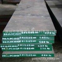 廠家供應(yīng)9CrWMn高耐磨模具鋼棒 9CRWMN模具鋼板 9CRWMN圓鋼棒