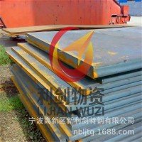 供應(yīng)寧波60Si2MnA彈簧鋼，美國(guó)牌號(hào)ASTM9260德國(guó)60SiCr7特殊鋼