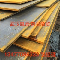 中厚板規(guī)格齊全中板 高強度鋼板供應湖北武漢Q235B普中板 批發(fā)