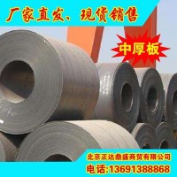 廠家直發(fā)Q345B/C/D/E 高強度中厚鋼板 現貨銷售中厚鋼板 規(guī)格齊全