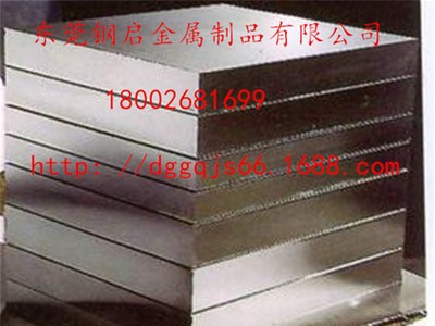 高速鋼 SKH-51現(xiàn)貨供應(yīng)SKH-9高速鋼板耐磨高韌性高速鋼棒切割零售