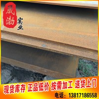 晟渤供應51CrV4彈簧鋼板 51CrV4圓鋼 彈簧鋼廠家價格 51CrV4鋼帶