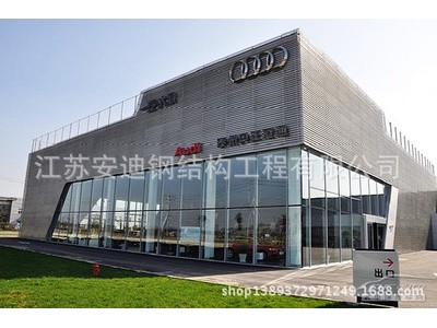 安迪鋼構(gòu)承建4s店鋼結(jié)構(gòu)主體，奧迪4S店玻璃幕墻