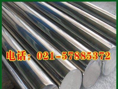 【馨肴實業(yè)】現(xiàn)貨供應(yīng)5CrNiMo合金工具圓鋼
