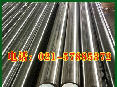 【上海馨肴】優(yōu)質(zhì)提供各類工具鋼 T8A碳素工具鋼