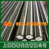 【上海馨肴】優(yōu)質提供各類工具鋼 T8A碳素工具鋼