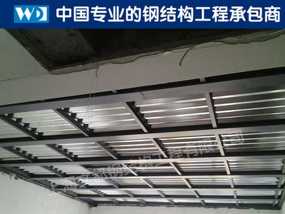 設(shè)計制作安裝鋼結(jié)構(gòu)隔層 鋼結(jié)構(gòu)夾層 鋼結(jié)構(gòu)閣樓