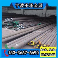 現(xiàn)貨9SiCr合金結(jié)構(gòu)鋼 熱軋圓鋼 圓棒 9CrSi合金工具鋼 冷作模具鋼
