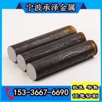 杭州 上海 寧波 溫州 臺州 余姚 批發(fā)ASTM6150彈簧圓鋼 合金鋼