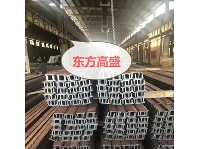主營(yíng)：7#π型鋼 8#排型鋼 9號(hào)π型鋼 27simn Q345B礦工鋼