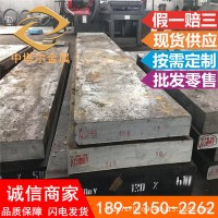 現(xiàn)貨供應Cr12MoV模具鋼Cr12MoV板材Cr12MoV圓棒精光板加工熱處理