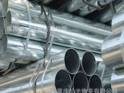 冷熱水輸送專用友發(fā)牌熱鍍鋅鋼管 定制無縫熱鍍鋅鋼管 重慶現(xiàn)貨