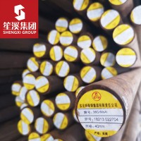 現(xiàn)貨供應(yīng) 38CrMoAl圓鋼 高級(jí)氮化鋼棒材 高耐磨性,高疲勞強(qiáng)度