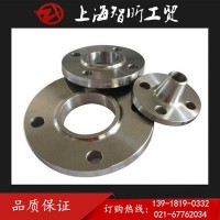 NO6625，inconel625鎳合金法蘭，管件，鍛件可定做