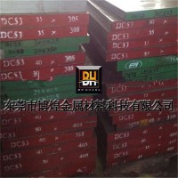供應DC53模具鋼圓棒 沖子料批發(fā) 超深冷DC53預硬精光板1