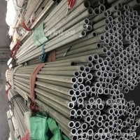 華鎳現(xiàn)貨定做2507不銹鋼管25Cr-7Ni-4Mo-0.27N雙相不銹鋼無縫管