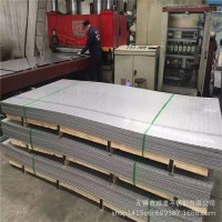 現(xiàn)貨低價優(yōu)質(zhì)304不銹鋼防滑板 壓花板304不銹鋼沖花板可定做花形