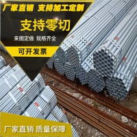 供應Q195熱鍍鋅管鋼管管材 廠家生產(chǎn)國標厚度熱鍍鋅管批發(fā)