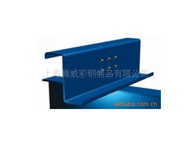 供應(yīng)上海廠家直銷不銹鋼C/Z型鋼/ 冷彎C型鋼-Z型鋼