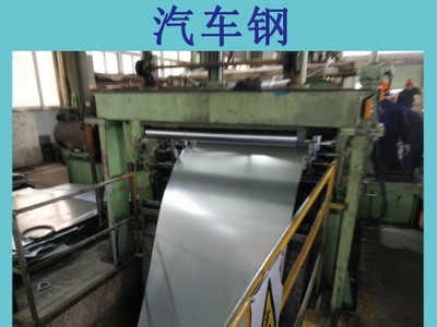 JIS G3106 SM570 寶鋼熱軋鋼板 優(yōu)質(zhì)碳素汽車鋼板