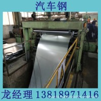 JIS G3106 SM570 寶鋼熱軋鋼板 優(yōu)質(zhì)碳素汽車鋼板