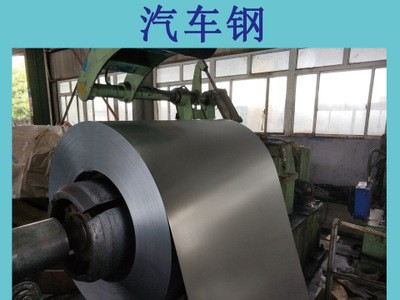 JIS G3114 SMA570W現(xiàn)貨供應寶鋼焊接 大氣 熱軋鋼卷 及鋼帶
