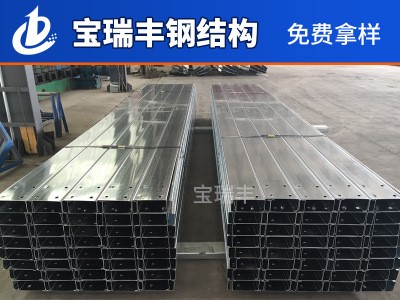 生產(chǎn)直銷 C型鋼 檁條C型鋼 熱鍍鋅電纜橋架C型鋼 寶瑞豐廠家直銷