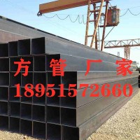 現(xiàn)貨q345e矩形管價格 q345c方管廠家 支持訂扎 量大從優(yōu) 切割加工