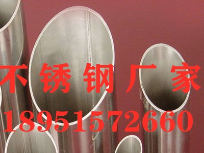 310S不銹鋼方管廠家 310S不銹鋼價(jià)格 310S不銹鋼加工 鉆孔 切割