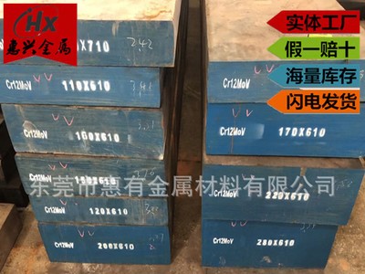 廠家直銷H13高強度耐磨模具鋼 H13熱作模 圓鋼 鋼板