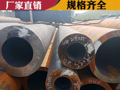 現貨供應無縫鋼管 q235b無縫鋼管 建筑施工結構無縫鋼管 規(guī)格齊全