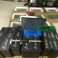 美國(guó)BMOLD透氣鋼BM-168排氣注塑模具鋼材板料大中小微孔圓棒零切