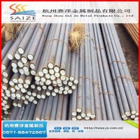 出售100Cr6興澄鋼廠優(yōu)質(zhì)軸承鋼 切割零售【附帶原廠質(zhì)檢單】