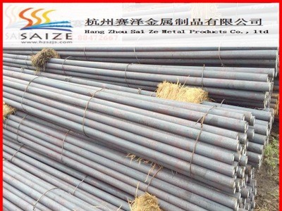 直銷寶鋼汽車傳動軸用UC1棒料圓鋼 德國GKN企標(biāo)