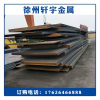 直銷中板 中厚板加工 規(guī)格齊全 質(zhì)量保證