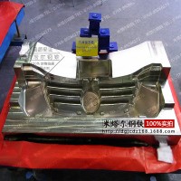 供應(yīng)進(jìn)口高性能1.2378汽車前罩燈 日本HPM-MAGIC塑膠預(yù)硬模具鋼材